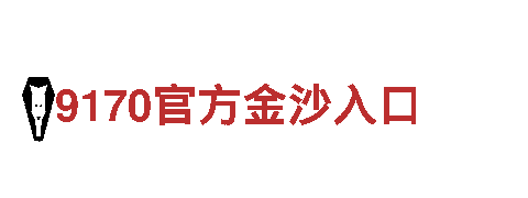 亚博乐鱼平台-有限公司